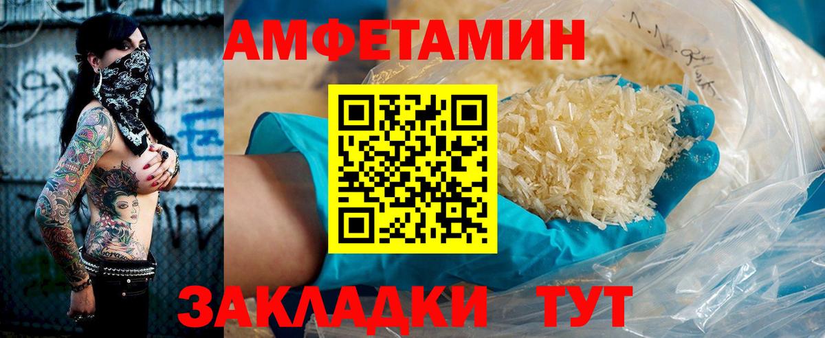 Костомукша  АМФЕТАМИН 97%  mega как войти  Вход с VPN  АМФЕТАМИН  Амфетамин 