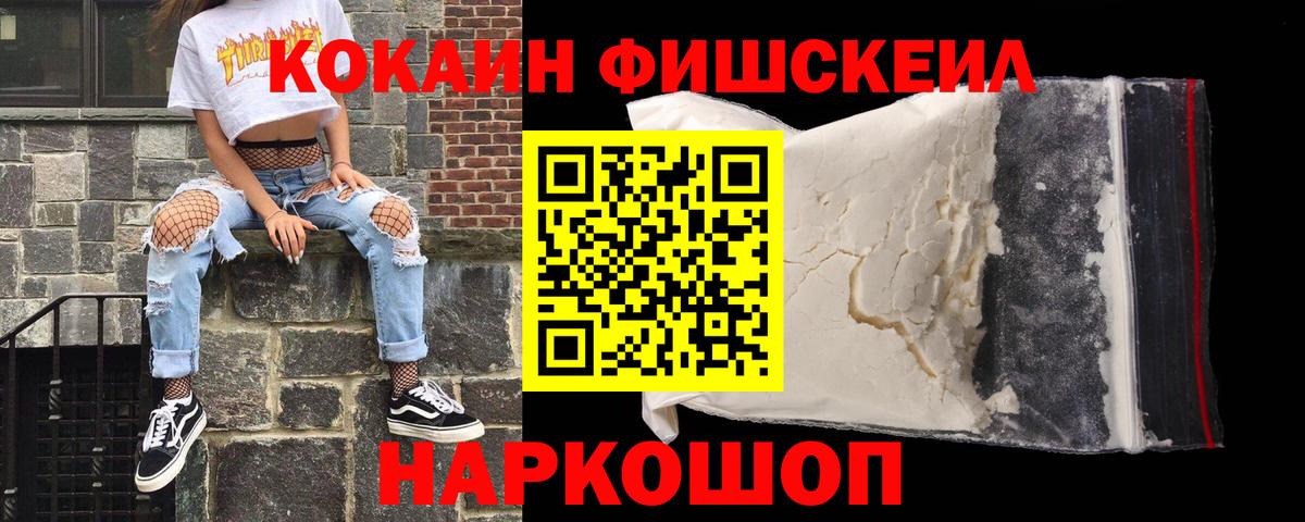 Cocaine Columbia Костомукша