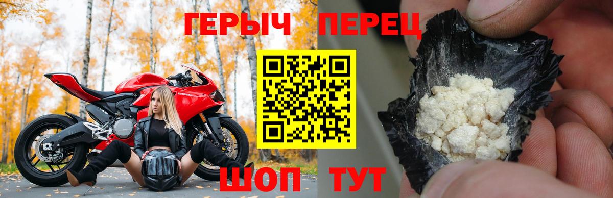 ГЕРОИН герыч Костомукша
