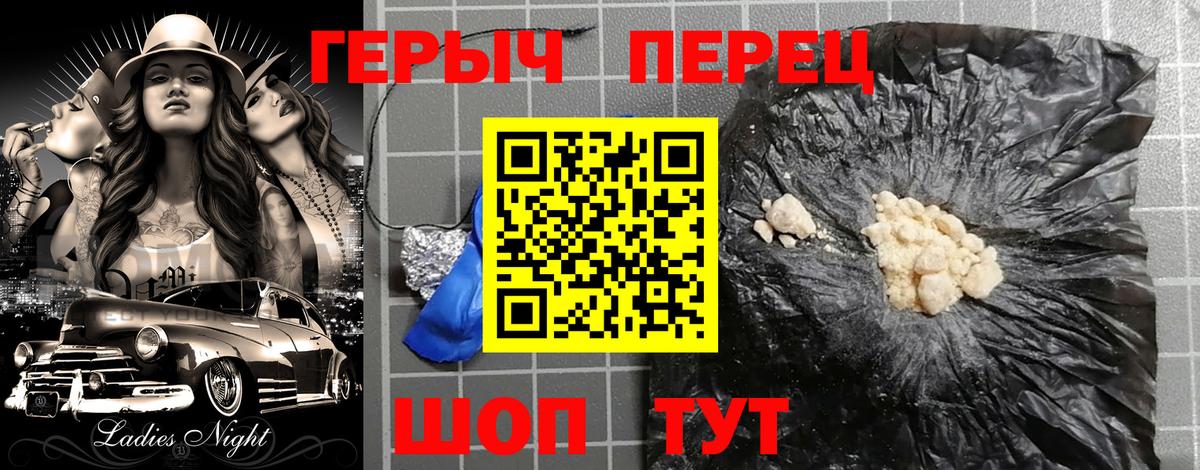 Героин афганец  Вход с VPN  Костомукша 