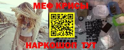 mdpv Кинель