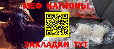 mdpv Кинель