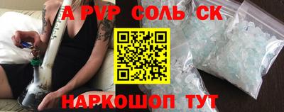 mdpv Кинель