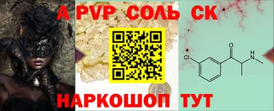 mdpv Кинель
