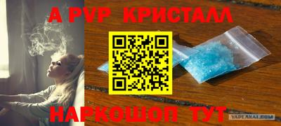 mdpv Кинель