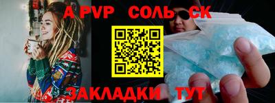 mdpv Кинель