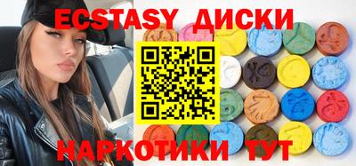 ECSTASY Кингисепп