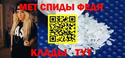бутират Анжеро-Судженск