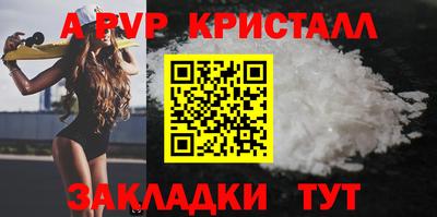 mdpv Кинель