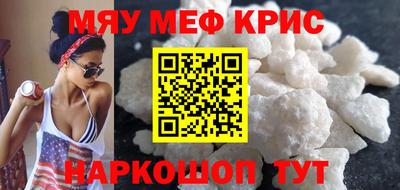 mdpv Кинель