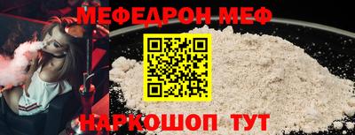 mdpv Кинель