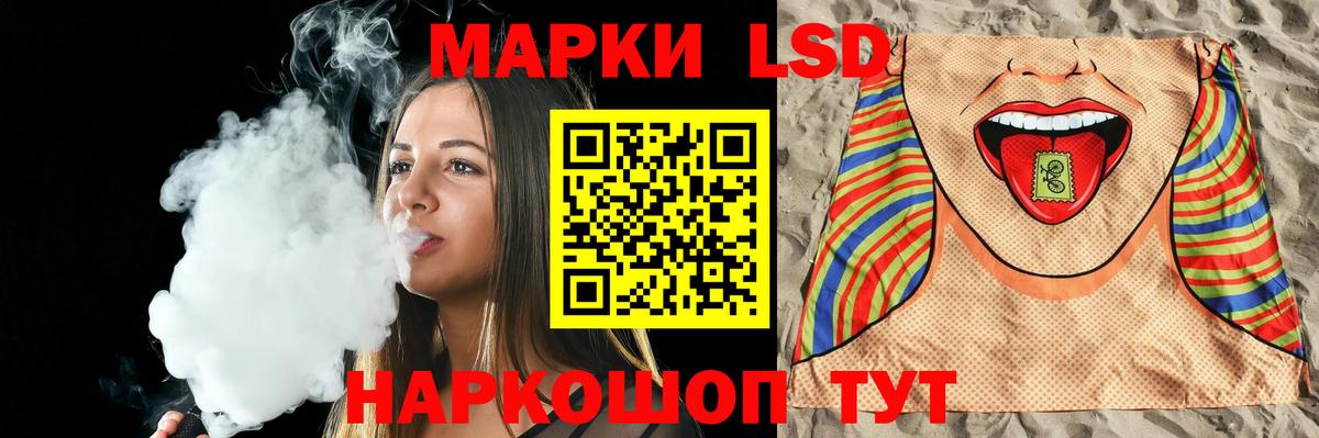 Лсд 25 экстази ecstasy Костомукша