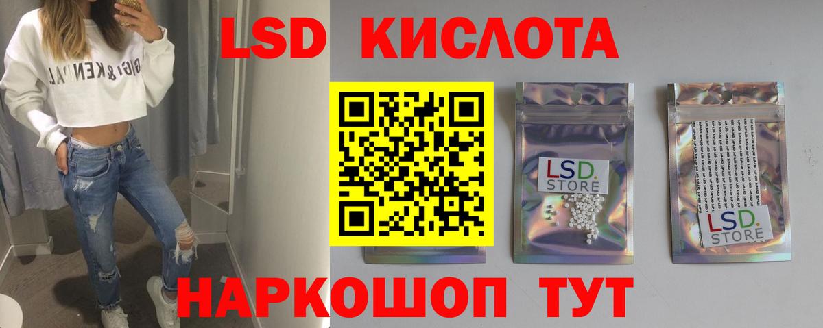 блэк спрут маркетплейс  ЛСД экстази кислота  LSD-25 экстази  Вход с VPN  Костомукша 