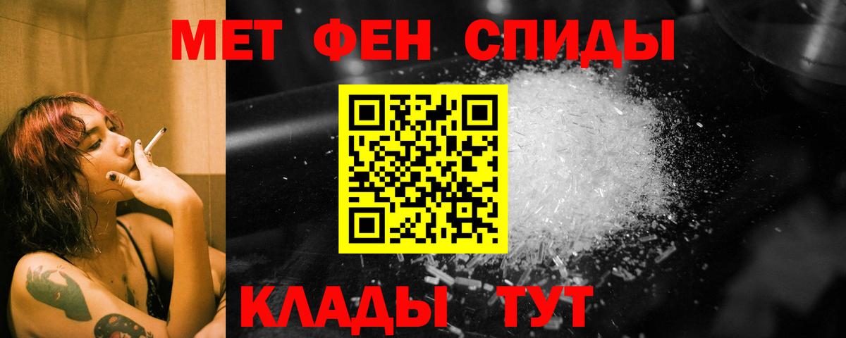 МЕТАМФЕТАМИН мет Костомукша