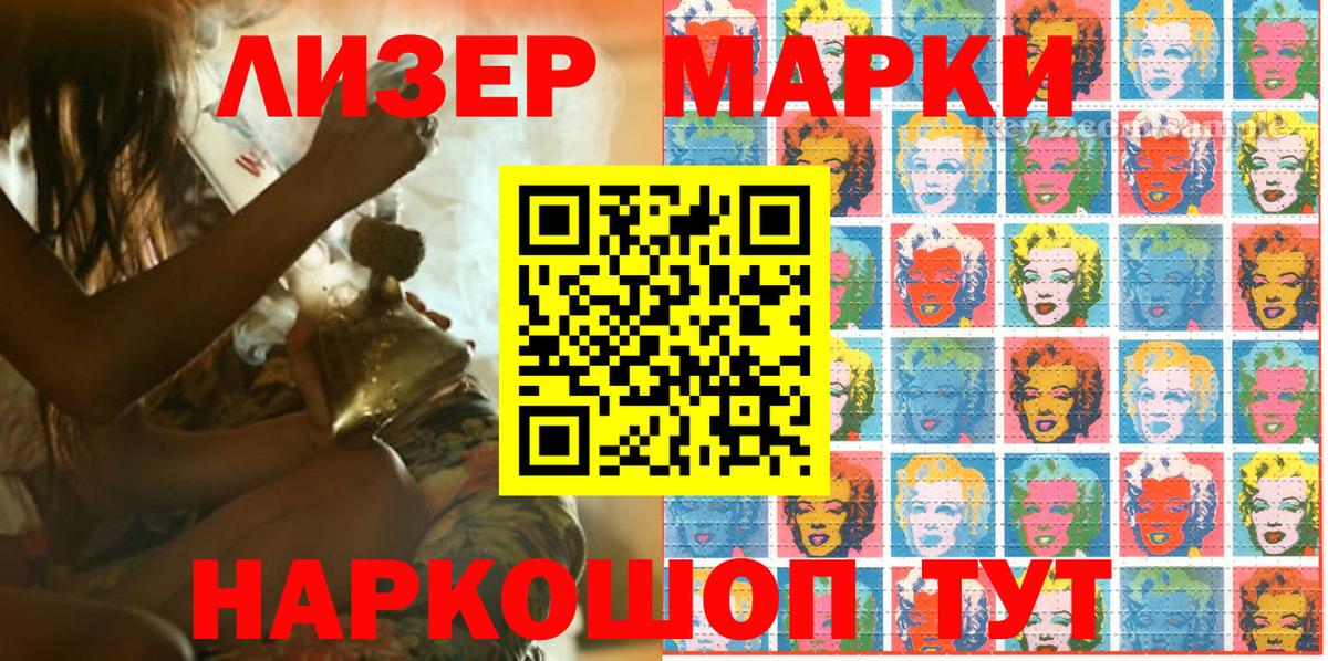 Костомукша  Гашиш  Вход с VPN  A-PVP СК   Кодеин  Cocaine  Меф   Канабис 