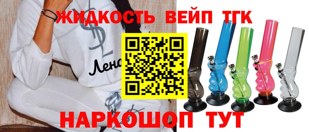 Костомукша  Дистиллят ТГК Wax  Вход с VPN 