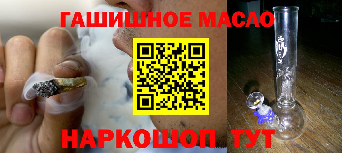 ТГК концентрат Костомукша
