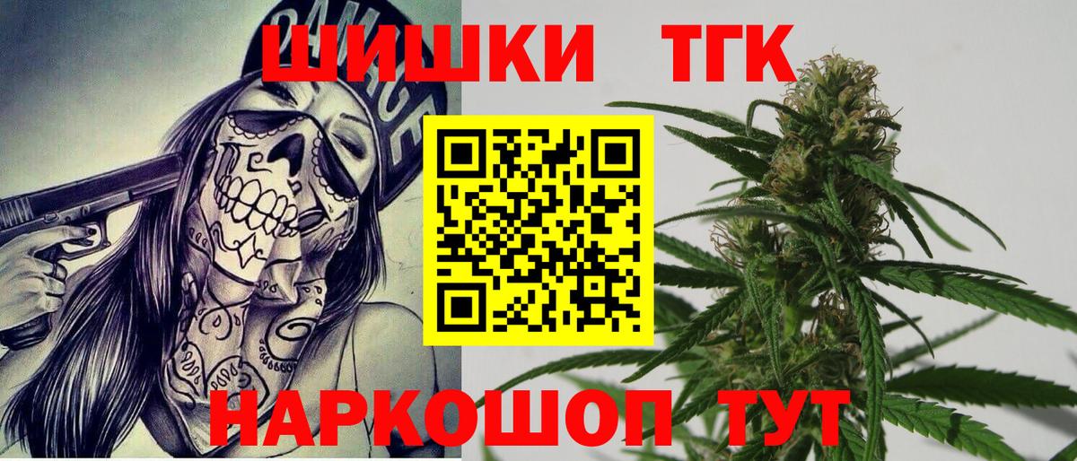 Марихуана индика  Канабис гибрид  Вход с VPN  Костомукша 